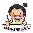 가야진족 티스토리
