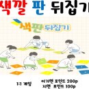 건강을지키는우리의원 | [쌍용동헬스장]"나의 건강을 지키는 가장 확실한 방법" 커브스쌍용클럽 회원님의 후기