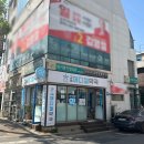 한사랑가정의원 이미지