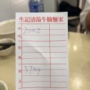 부흥회식당 | 4월 홍콩 여행 2일차 (글로스터 룩 쿽 완차이, 상기콘지, 디즈니랜드, 푸드판다)
