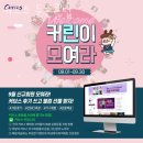 커브스둔촌클럽