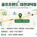 티엠스퀘어 | 보은 골프샵 코브라 OPTM 드라이버 시타 구매 후기