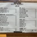 영실떡집 이미지