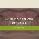 이루다소아치과의원 이미지