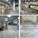 로뎀나무의원 네이버블로그