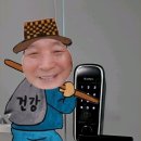 열쇠도장 - 해운대구 해운대로 401-5 | 열쇠도장