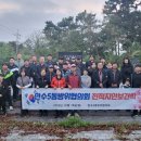 만수5동 이미지