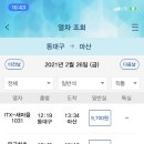 노다지분식 - 춘천시 후석로45번길 28-1 | 노다지분식