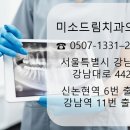 서울미소디자인치과의원 이미지