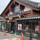 포석로 화장실 이미지