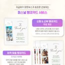 하늘포토 - 영등포구 국회대로36길 6-1 | 신도림라마다호텔 하늘정원홀 웨딩포토부스 진행후기