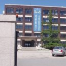 휘문고등학교 이미지