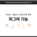 데브에듀 이미지