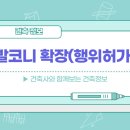 레이어스 건축사사무소 이미지