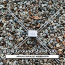 곰지락 G-LITE Ground Stand 510 거치대