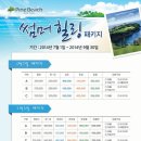 파인비치 이미지