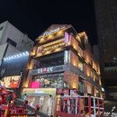 릴렉스광복점