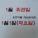 지웰작은도서관 Daum카페