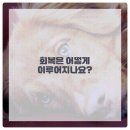 마포공덕튼튼본정형외과의원 이미지