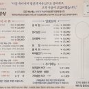 가마솥밥상철산본점 이미지