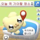 성남떡집 - 목포시 동부로17번길 20-2 | 성남떡집