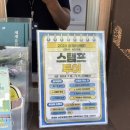 송광사 관광안내소 이미지