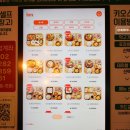 돈돈 구미점 이미지