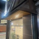 한조분식 네이버블로그