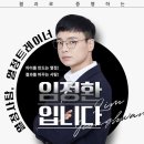 열정사탐 이미지