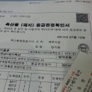 21세기축산 이미지