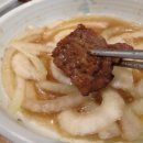 송화명가 이미지