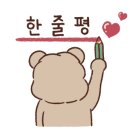 보리원신봉점