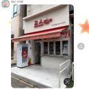 대자연유치원 | 마피아는 눈을 뜨고 연휴를 끝내주세요