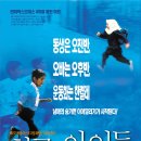 가슴따뜻한작은도서관 이미지