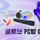 라이엇pc방 이미지