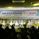 광교2동주민센터 경기IN