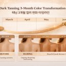 아우라태닝