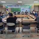 도포초등학교 이미지