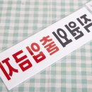 리드사인 이미지