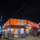 용두동 쭈꾸미 | 서울 용두동 쭈꾸미 맛집 제기동 맛집 용두동 쭈꾸미 본점 후기