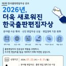 (주)미래교육문화원
