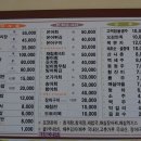 혜성가든 이미지