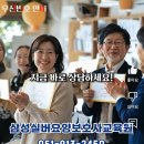 삼성요양보호사교육원 이미지