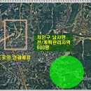 용인남사공인중개사사무소 이미지