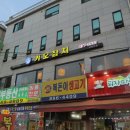 키오참치