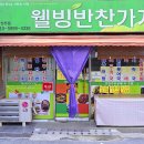 감전시장 이미지