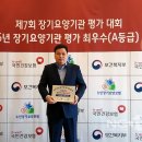 우리노인복지센터 이미지