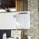 윤희농원 | 대구 들안길 대창맛집 "양곱화"