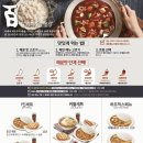 아비꼬충북