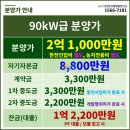 L태양광발전소 이미지